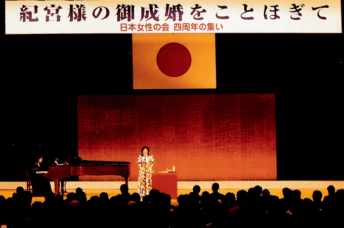 「紀宮様ご成婚を祝して」日本女性の会「美しい日本の心」