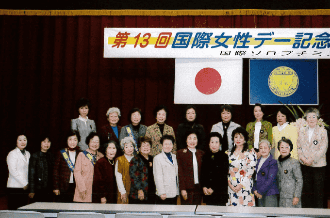 国際ソロプチミスト大洲15周年記念「日本の心コンサート」